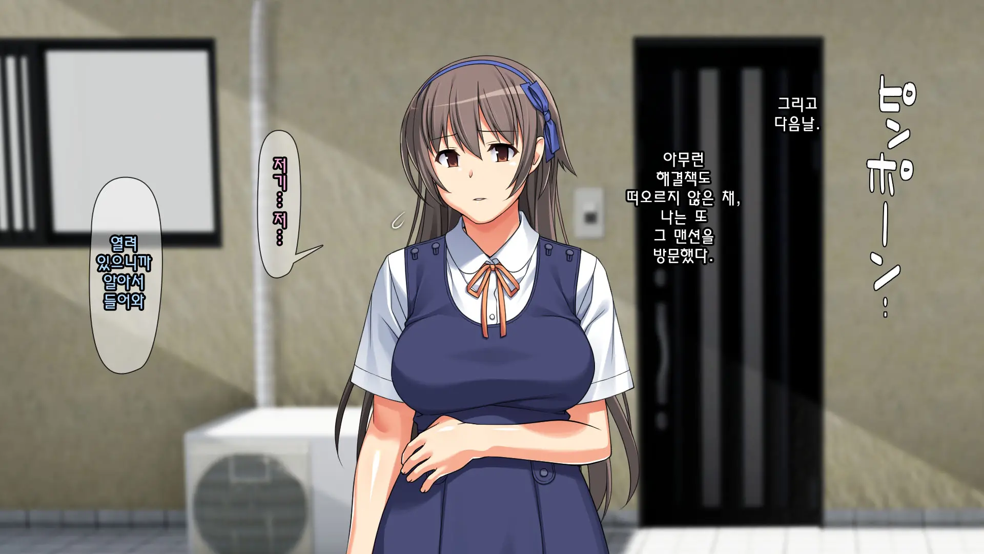 Shinyuu No Kareshi Ni Mechakucha Yarareta Hanashi + Gojitsudan | 친구의 남자친구에게 엉망진창으로 범해진 이야기